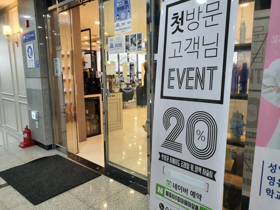 수피아헤어 이미지