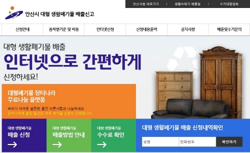 나라플랫폼 이미지