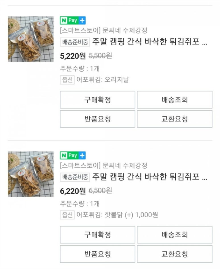 문씨네 이미지