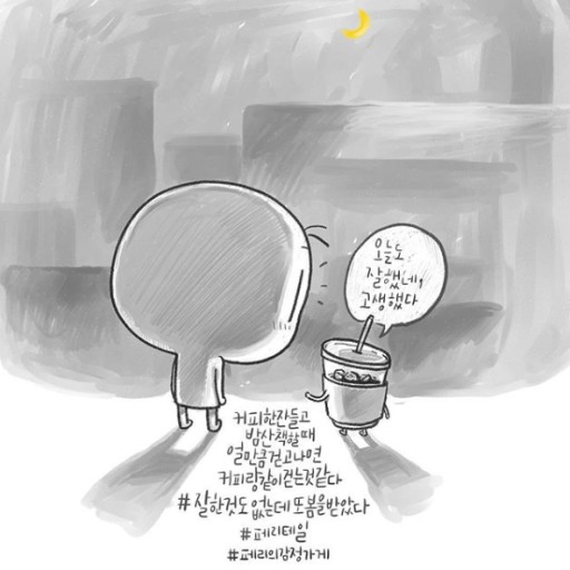 플레이영 이미지