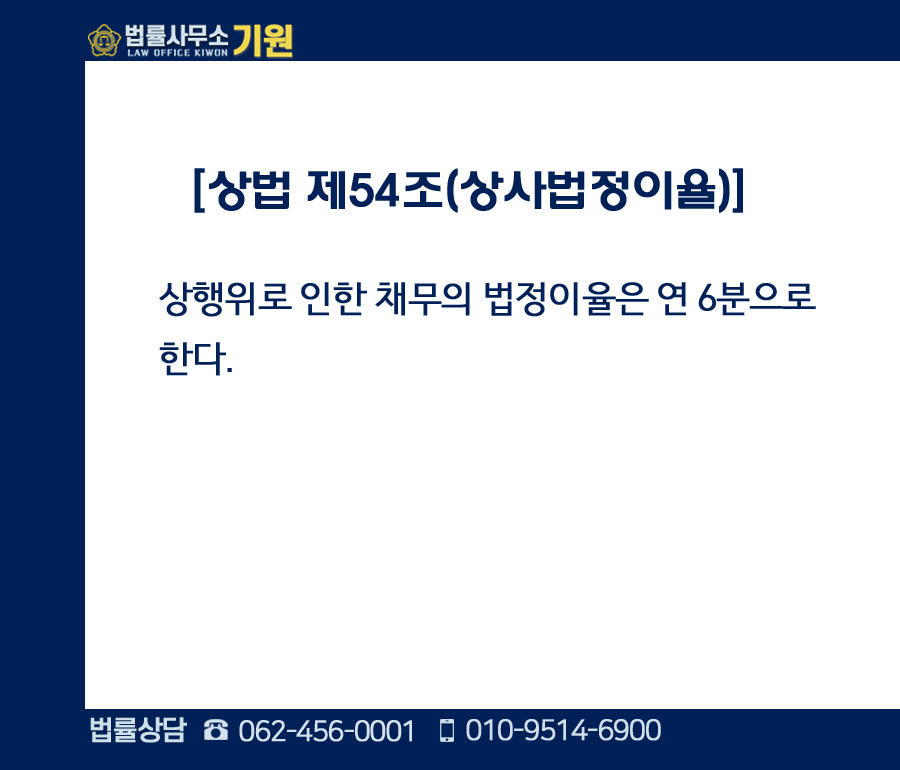 변호사이율법률사무소 이미지