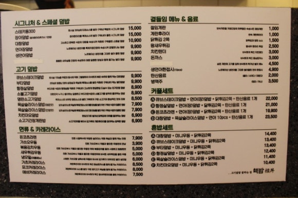 먹자덮밥 이미지