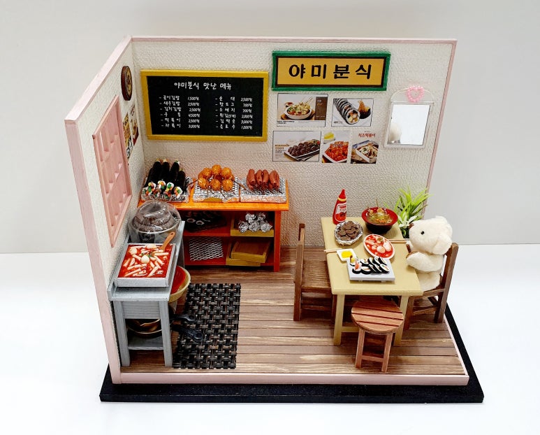 야미분식 이미지