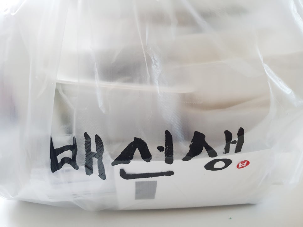 배선생 이미지