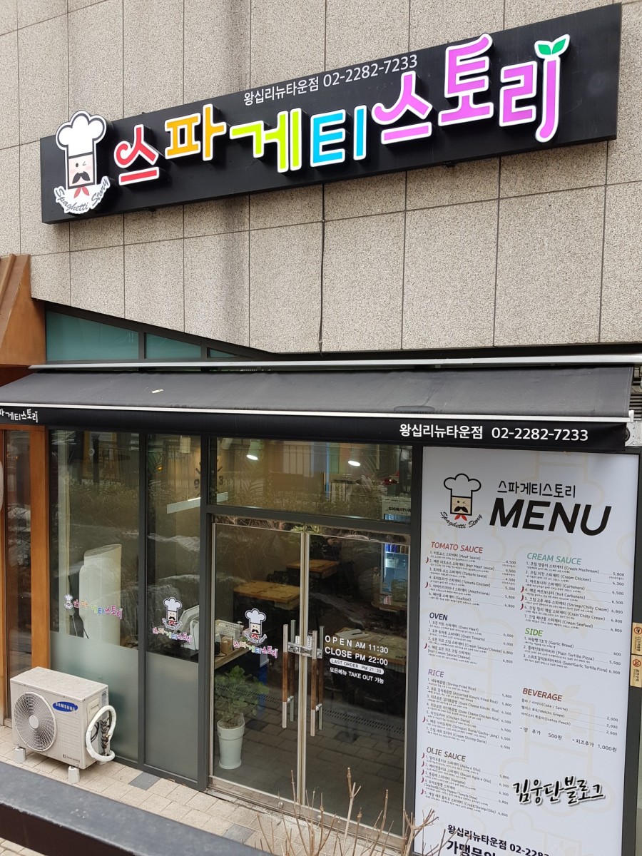 탐앤탐스왕십리센트라스점 이미지