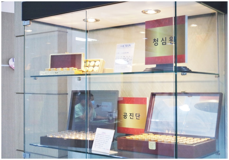 경희해인한의원 이미지