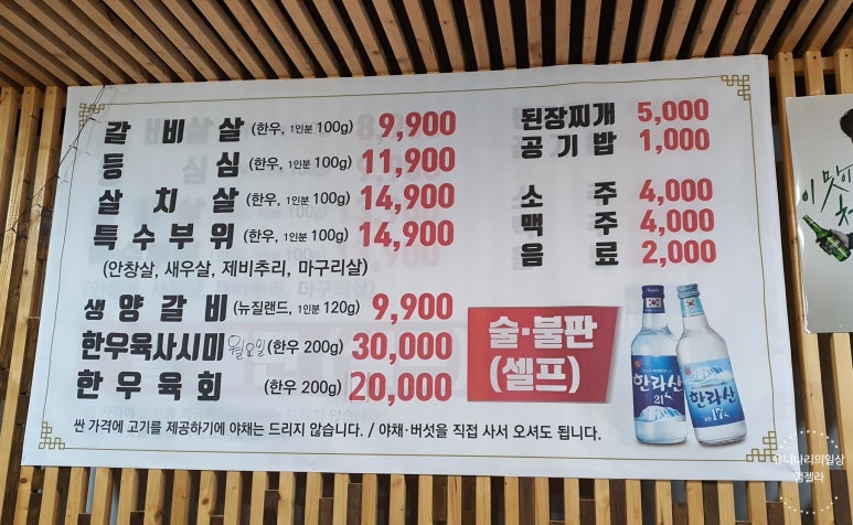 대명정육식당 이미지