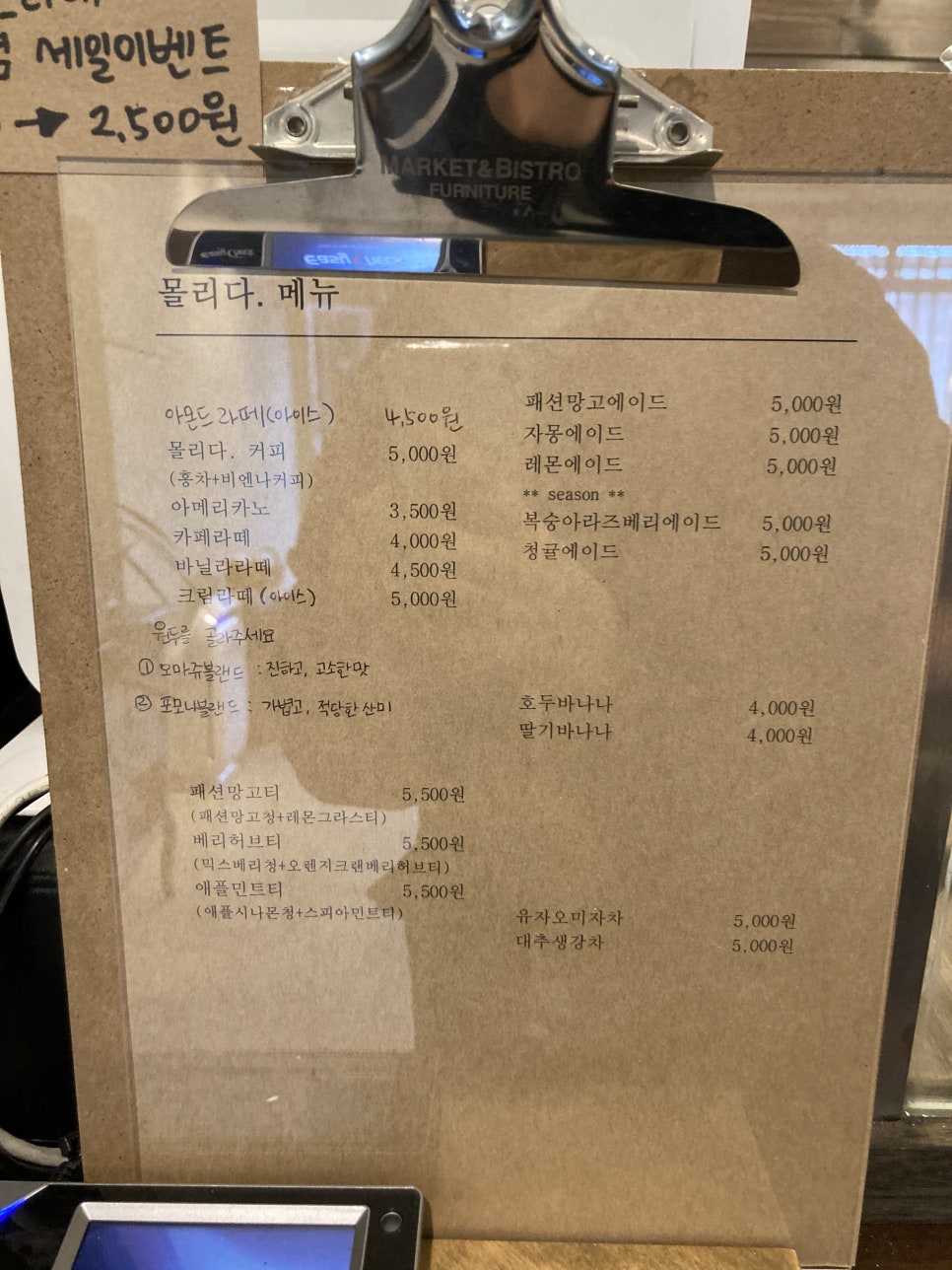 몰리고;몰리다 이미지