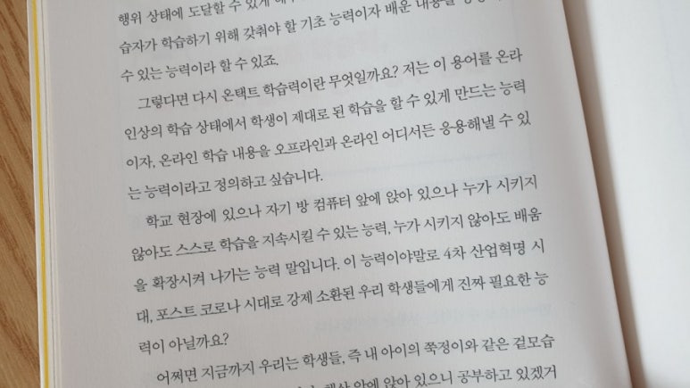 아이택트 이미지