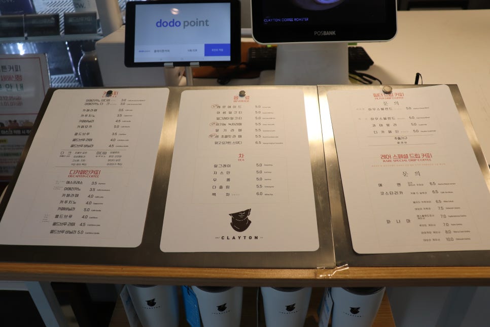 클레이튼커피 이미지