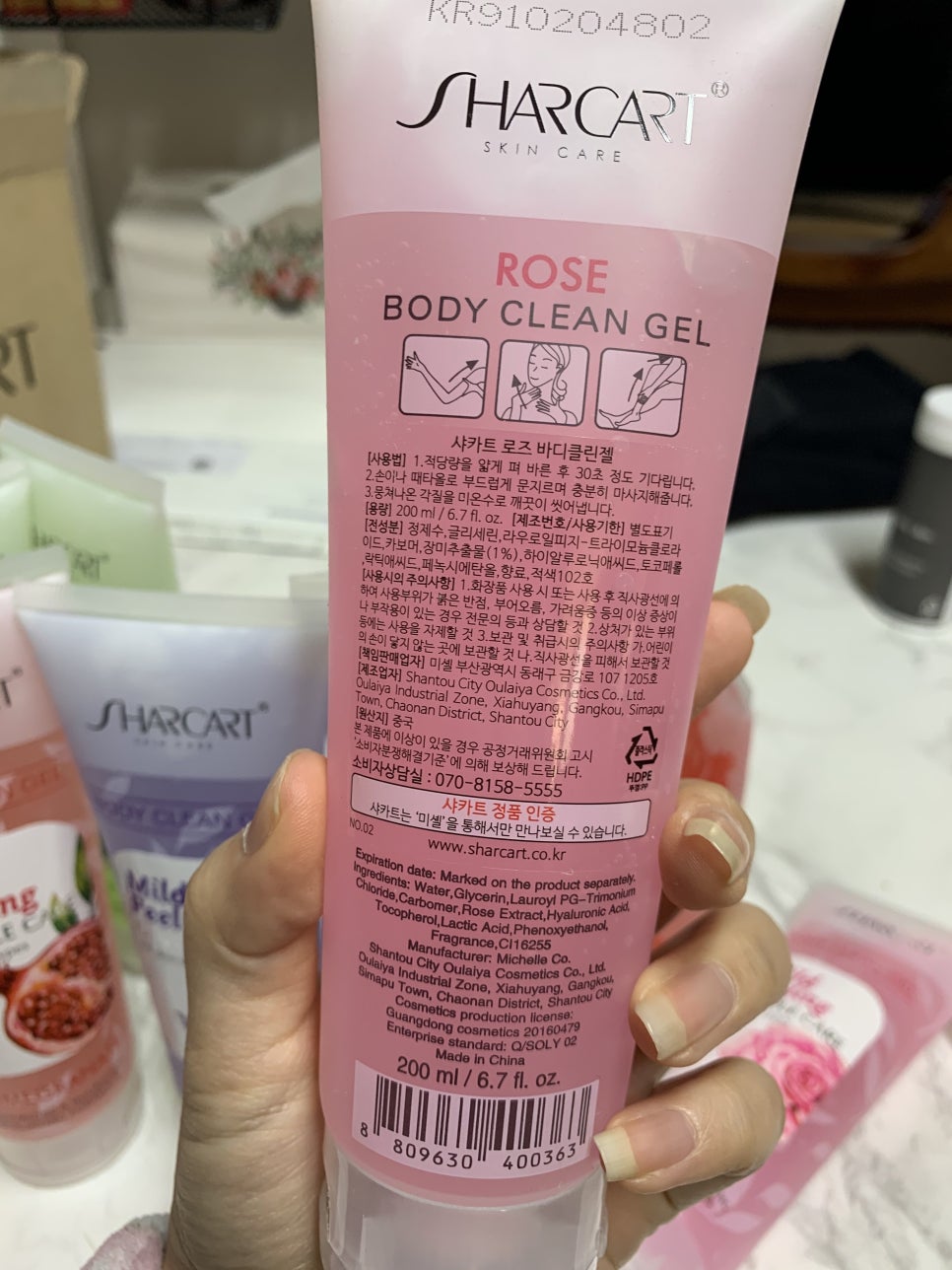 이쁜홈클린 이미지