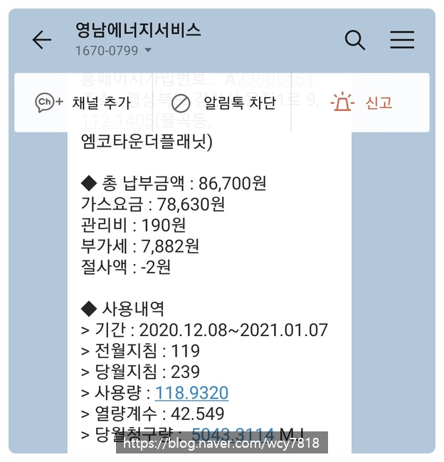 김천농협주유소 이미지