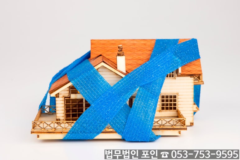 법무법인포인 이미지