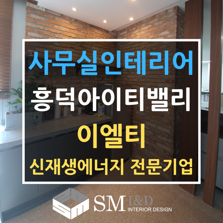 에스엠아이티 이미지