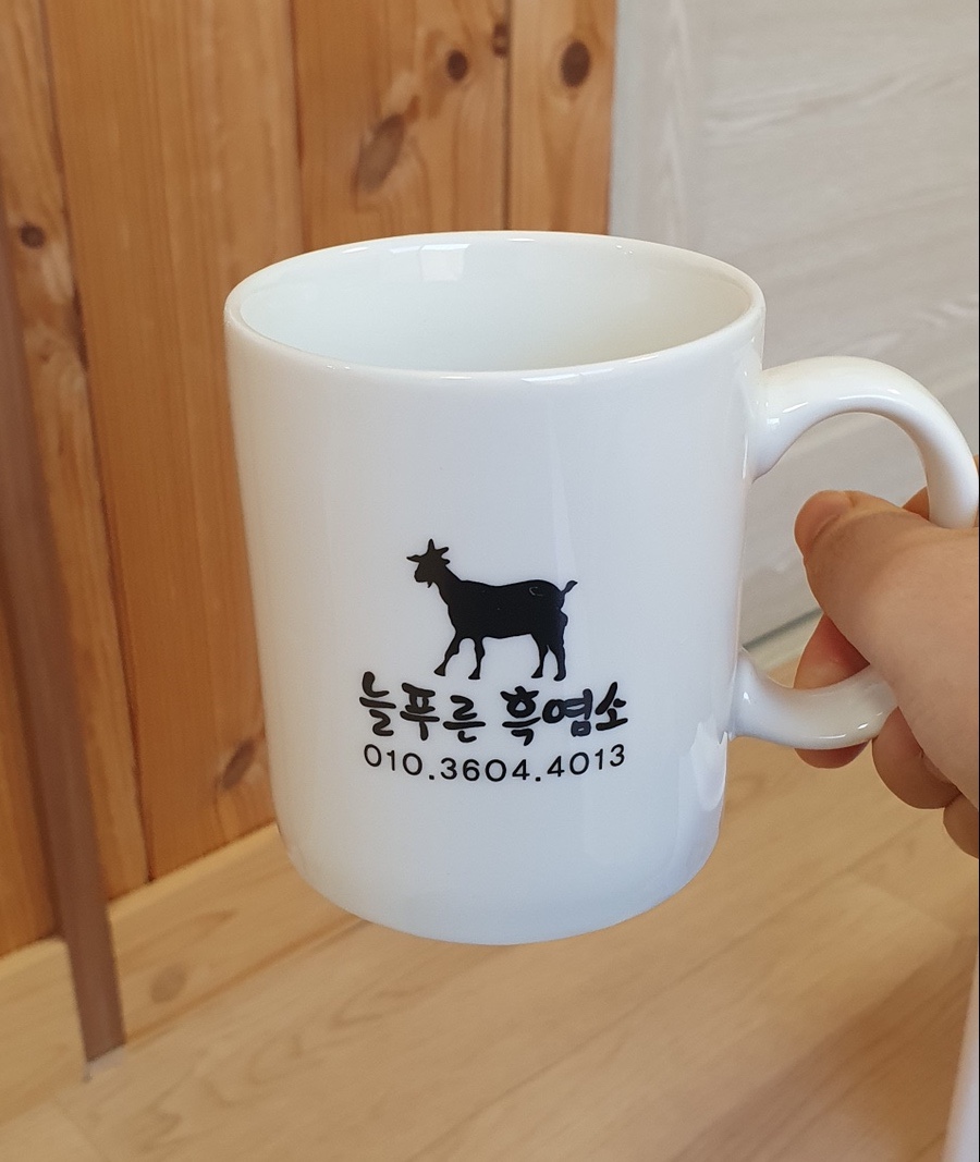 이 푸른농산물 이미지