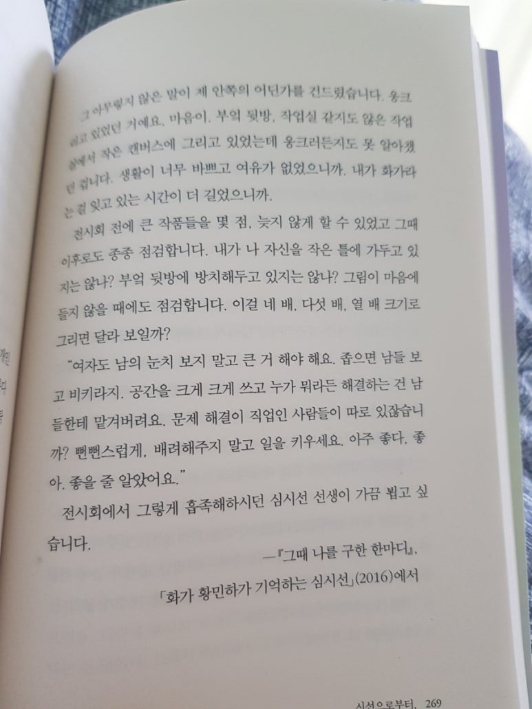 해림서점 이미지