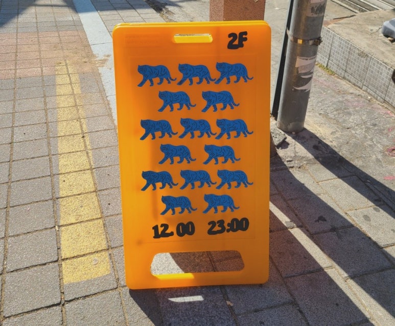 뚜레쥬르부산동아대 이미지
