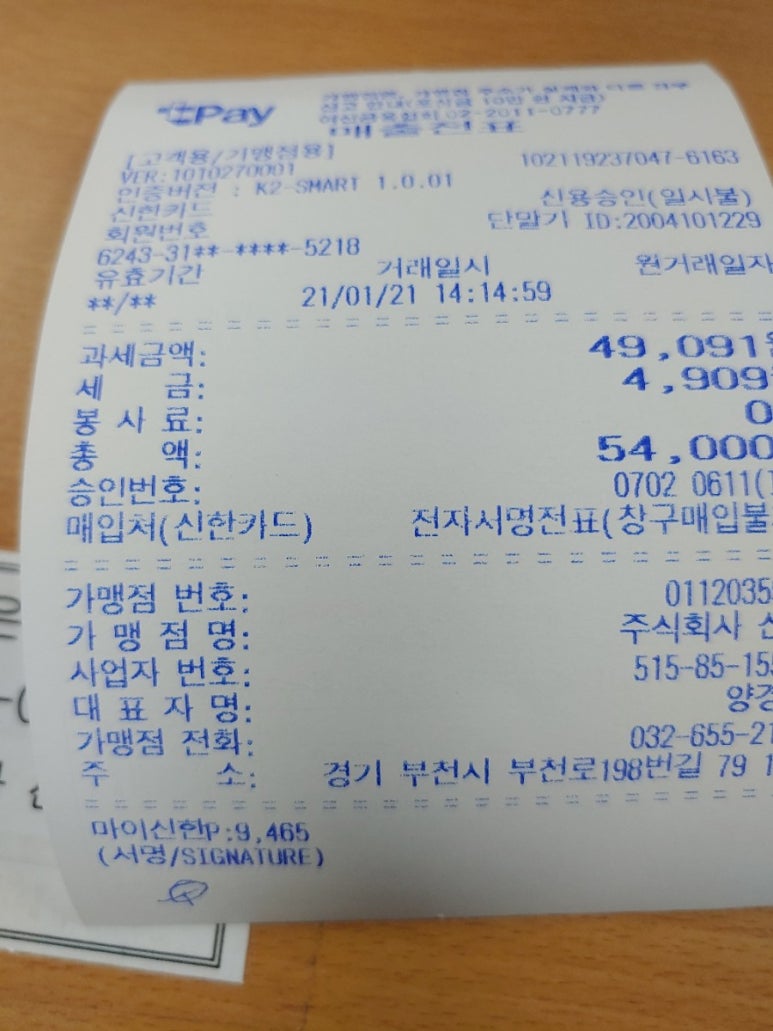 서울종합1급자동차공업사 이미지