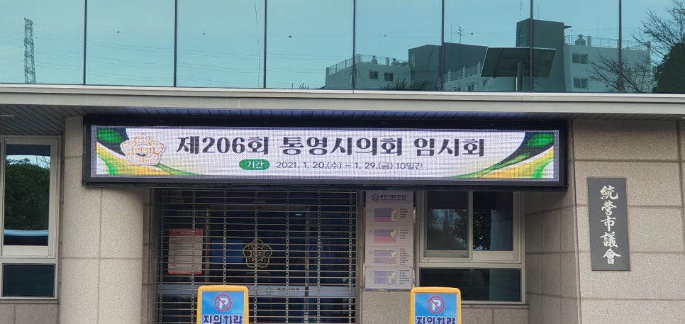 매직칼라LED 이미지