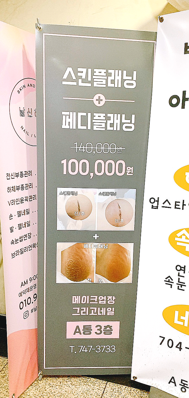 깐네일 이미지