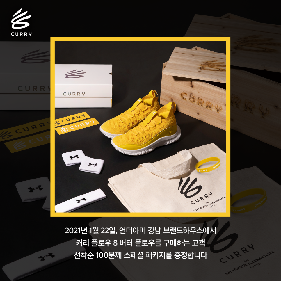 플로우 버터 이미지