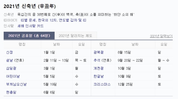 약선제한의원 이미지