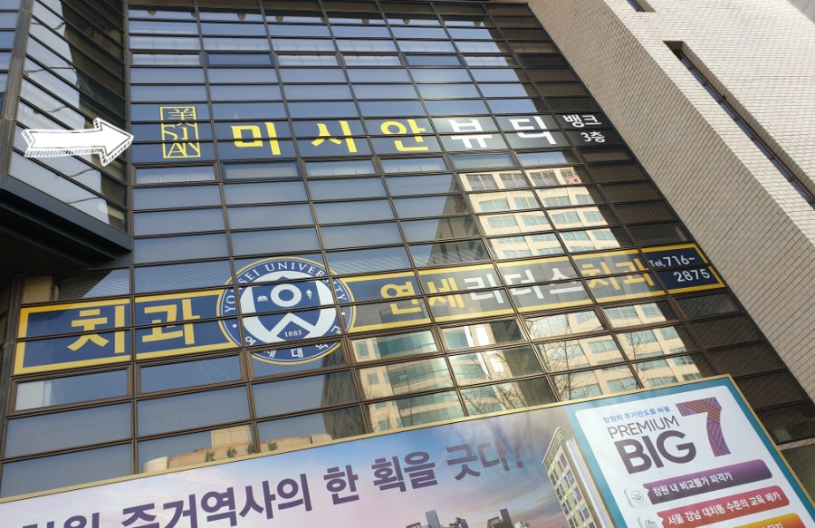 미시안뷰티뱅크 이미지