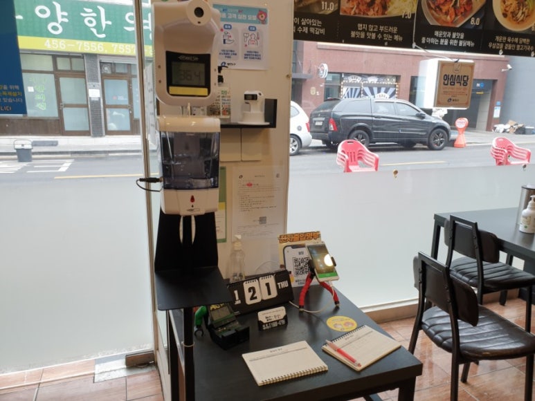 담꼬직화구이정식 이미지