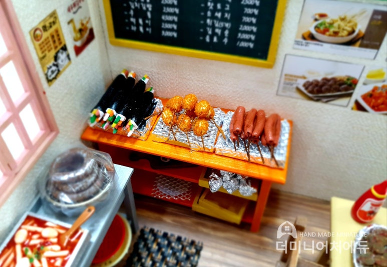 야미분식 이미지
