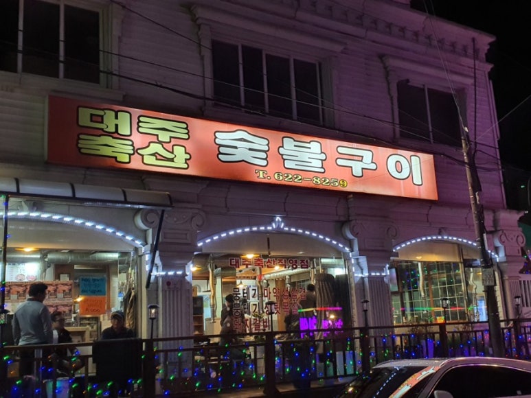 대주축산 이미지