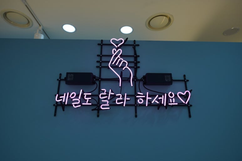 랄라네일 이미지