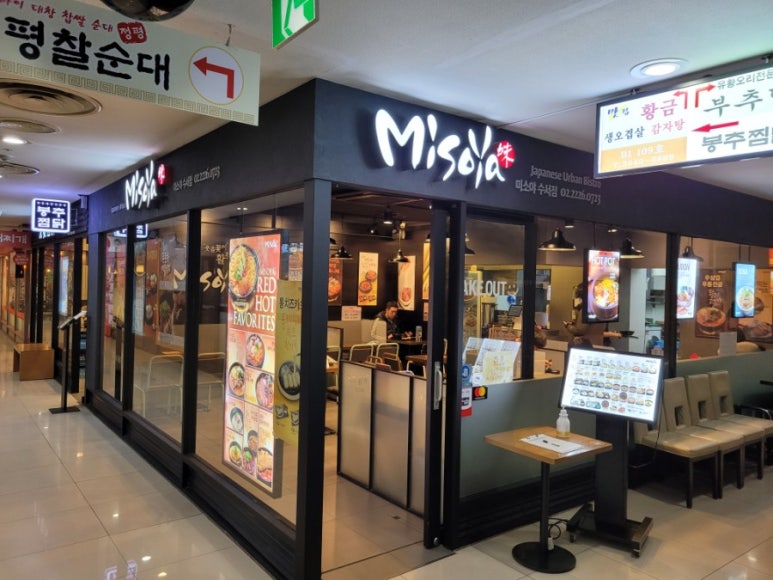 미소야수서점 이미지
