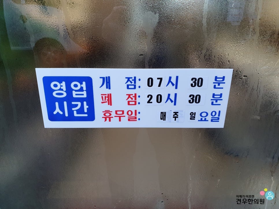 나래김밥 이미지