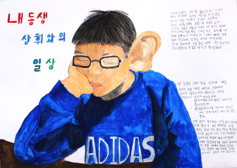 소미아트인덕원미술학원 이미지