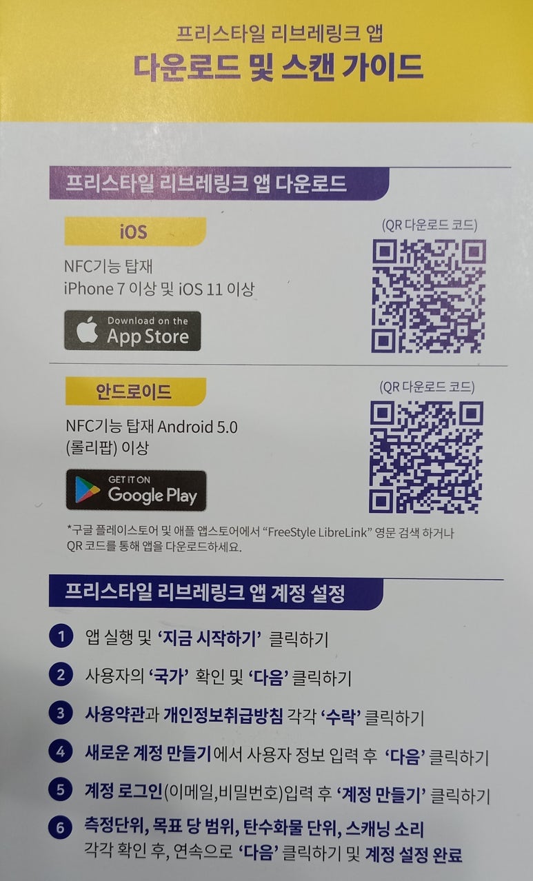 좋은의료기 이미지