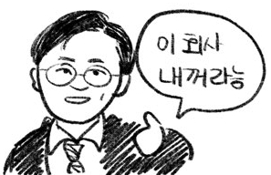(주)퍼시픽글라스 이미지
