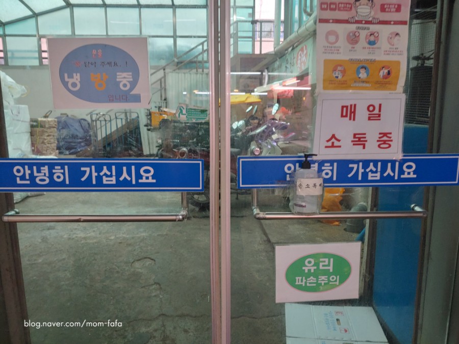 상가떡방 이미지