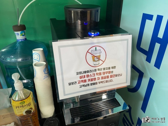 한국교통안전공단목포자동차검사소 이미지