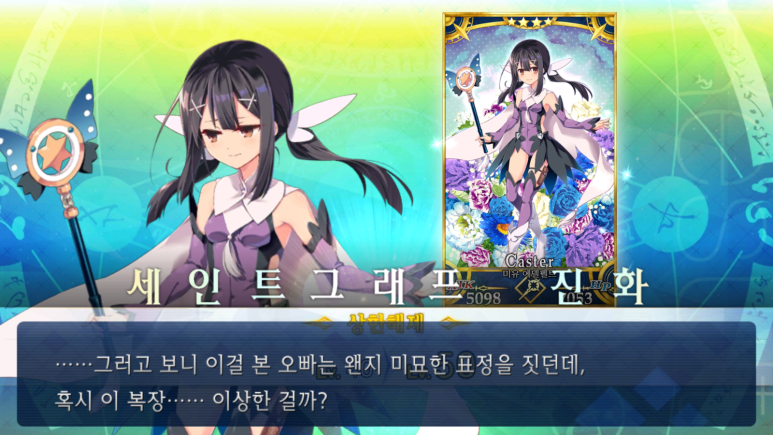 미유 이미지
