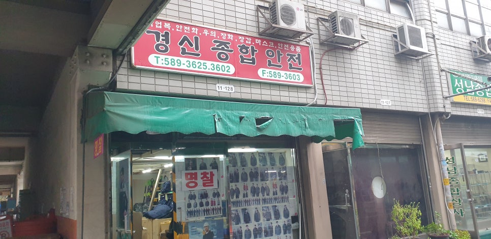 장인자의쿠킹아카데미 이미지