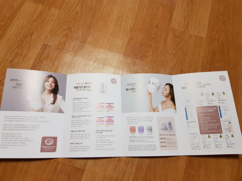 홍이화 이미지