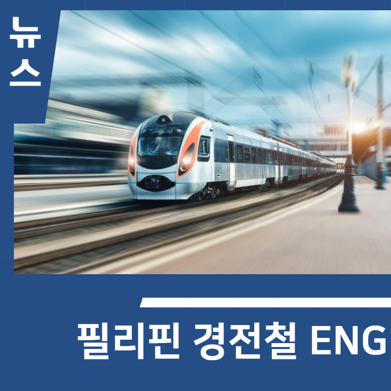 수성ENG 이미지