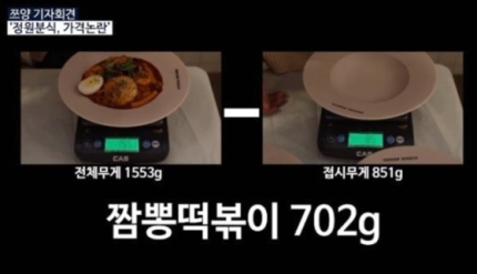스타분식 이미지