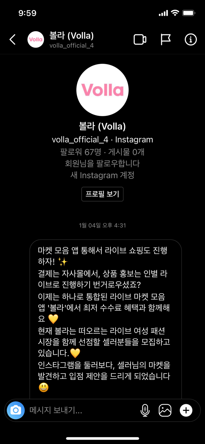 꼬리별 이미지