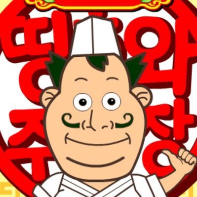 띵호와 이미지