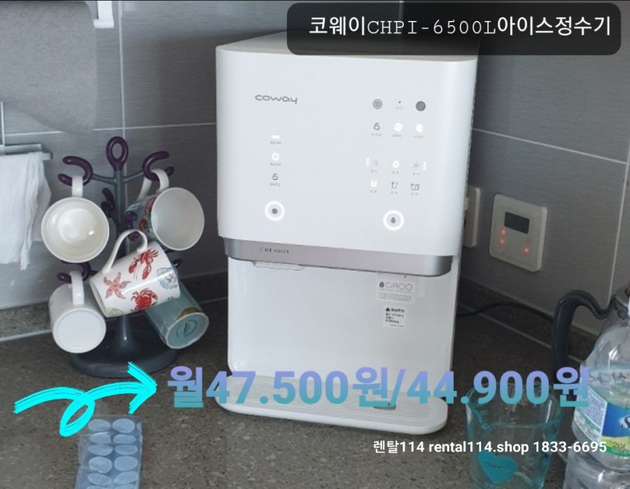 코웨이센트럴 이미지