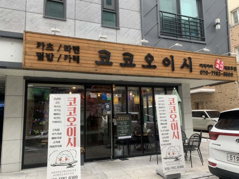 오이시 이미지