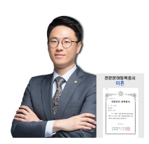 법무법인세진 이미지