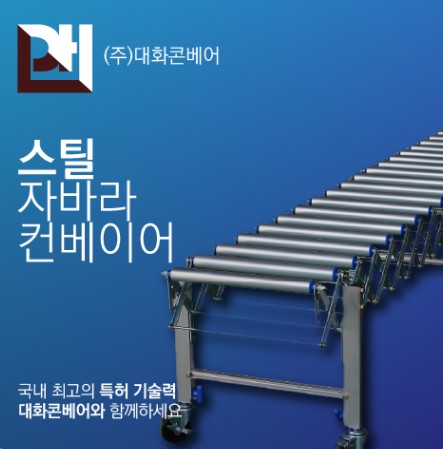 주식회사 바라 이미지