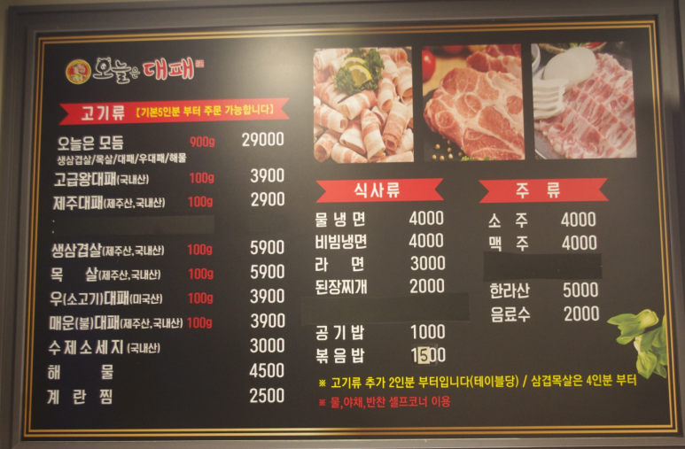 오늘은대패 이미지